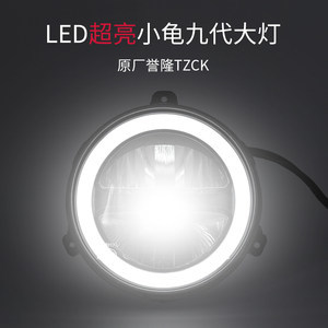 【吉利帝豪大灯总成】_吉利帝豪大灯总成