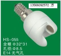 节能灯塑件 全螺两件套 E14灯头 7管径的优势与应用