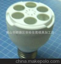 52外包 大3U节能灯塑件 – 价格、厂家、图片及灯具配件详解