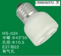 节能灯半螺外档板塑件 高效照明解决方案