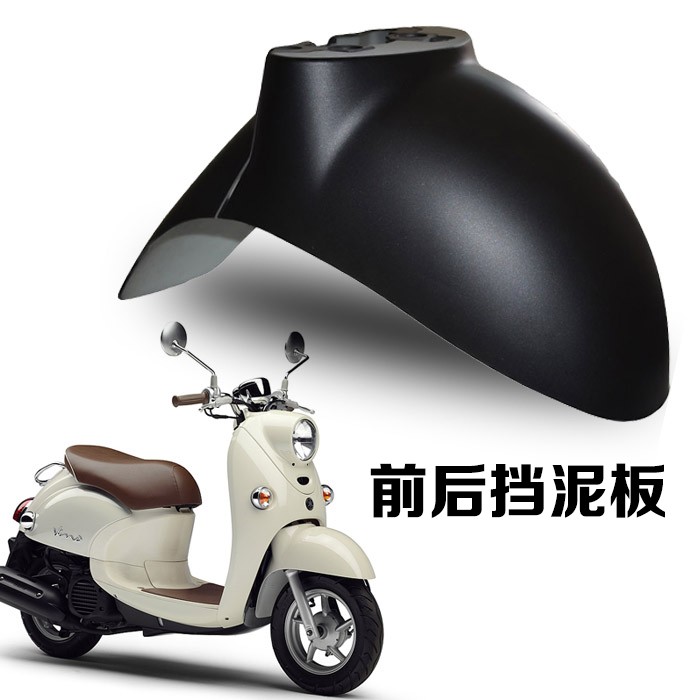 广环九代前围电动车摩托车塑件配件外壳灯具全解析——雅迪车主的升级指南