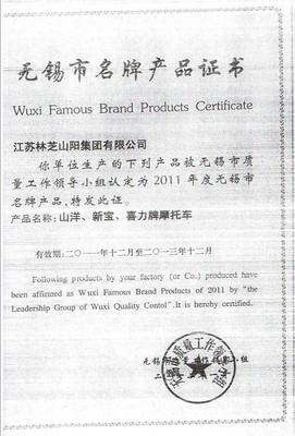 赛霸款电动车摩托车塑件灯具产品厂家价格|赛霸款电动车摩托车塑件灯具产品图片|赛霸款电动车摩托车塑件灯具产品批发_百卓采购网